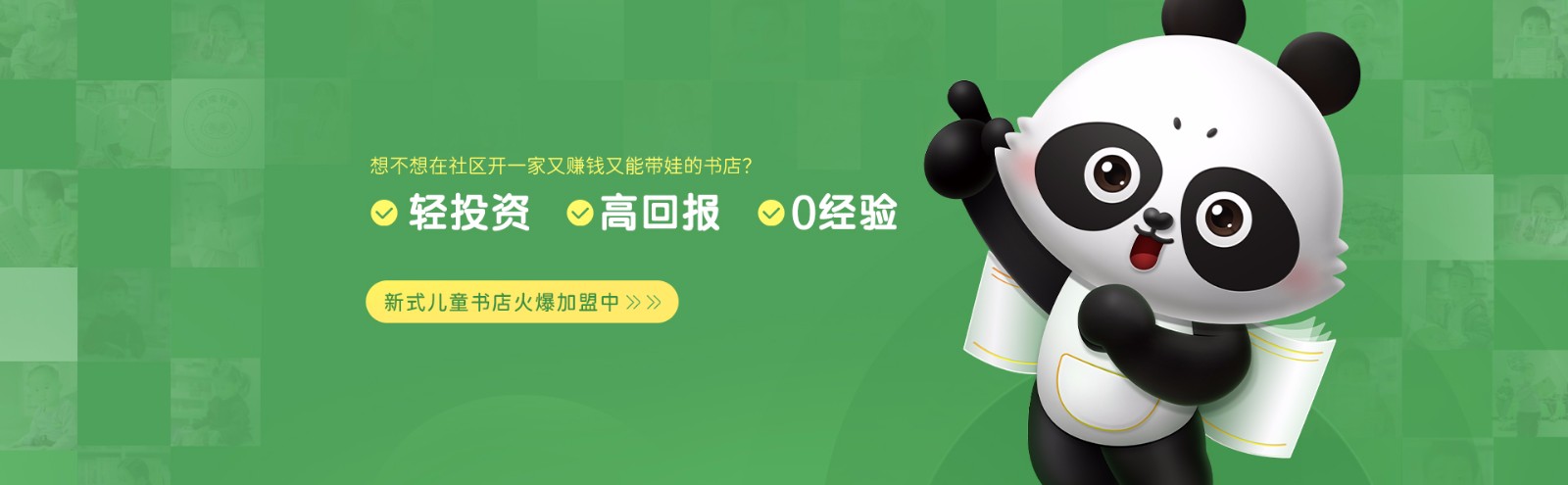 约读书房