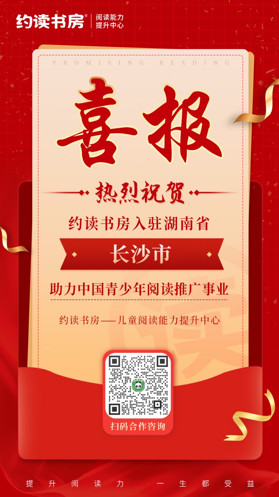 湖南省长沙市.jpg