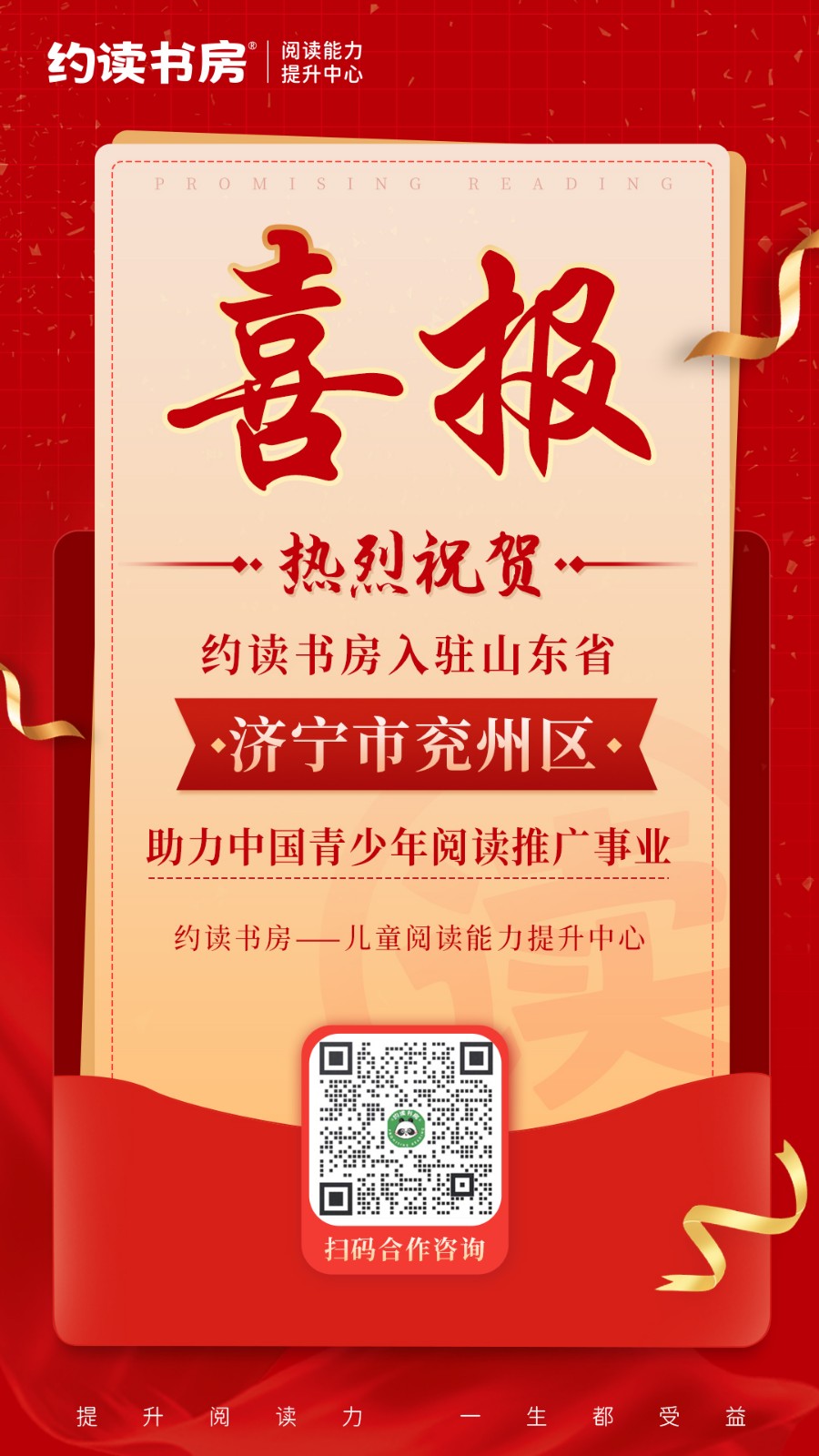 山东济宁兖州.jpg